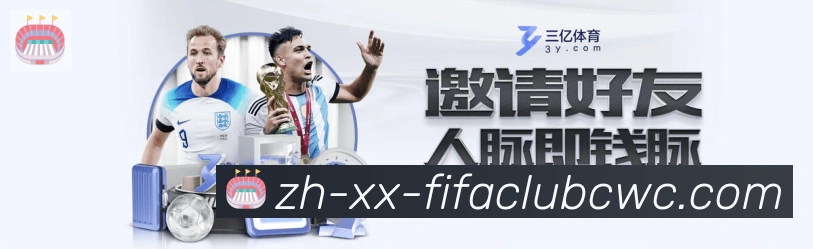 世界杯平台APP 封面图